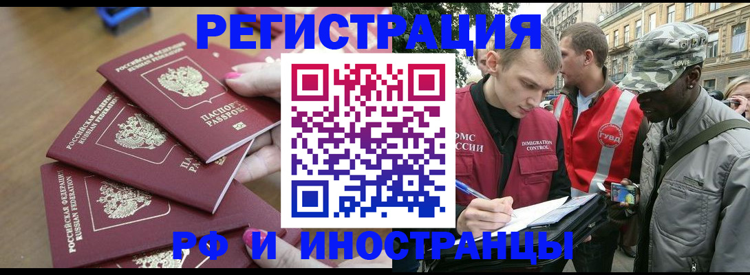 регистрация для школы в Приморском крае