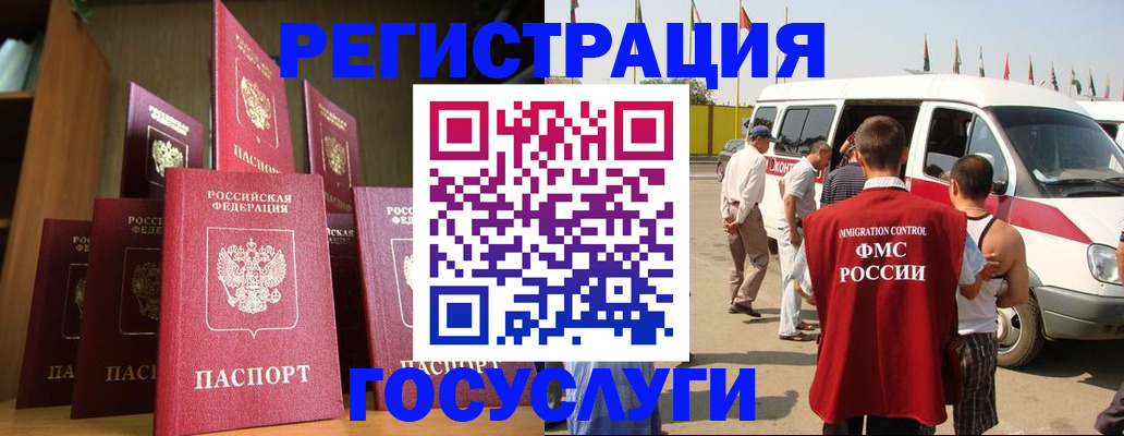 прописка законно в Приморском крае