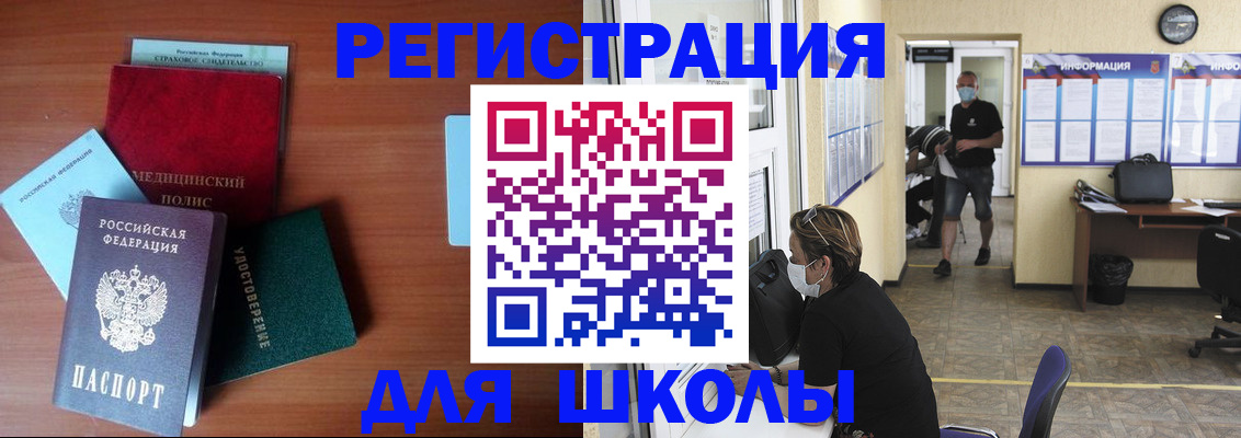 прописка гарантия в Приморском крае